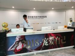 -深圳春天阳光医院·轮廓抗衰中心