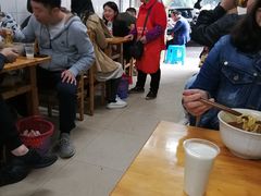 -十八梯眼镜面(五红路店)