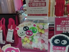 -K22.酸奶草莓(烟台芝罘店)