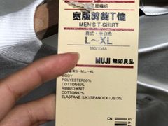 -MUJI无印良品(大悦城店)