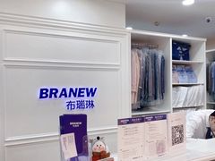 -布瑞琳洗衣(望京万象汇店)