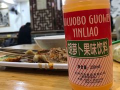 -马三洋芋片(兰州总店)