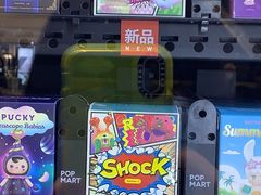 -泡泡玛特POPMART(合生汇店)