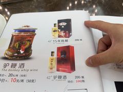 -高建民驴肉火烧(谈北路店)