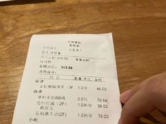 -天府掌柜(九眼桥店)