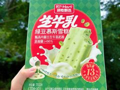 -大润发(鹤山店)
