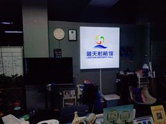 -蓝天射箭馆·专业射箭运动(诚丰广场店)