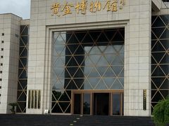 -黄金博物馆