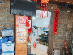 -北港方记海鲜楼·海景餐厅