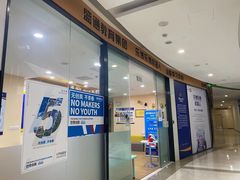 -乐博乐博少儿编程·机器人编程·信息学竞赛(杨浦五角场校区)