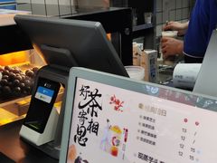 -茶百道(琉璃场店)