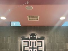 -宏状元现熬粥·京味菜(三里河店)
