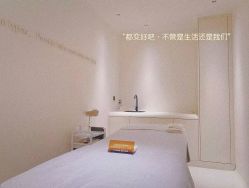 -紫御国际抗衰ZOE ANTI AGING