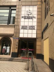 -女王传奇SPA·美容美体