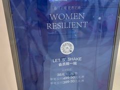 -URBAN REVIVO(七宝领展广场店)