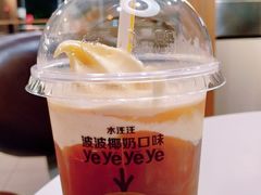 -麦当劳(南京路2店)