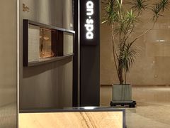 -安屿an·spa(卓悦中心商场店)