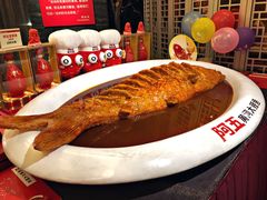 -阿五黄河大鲤鱼(纬三路店)