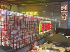 -大头叔烤鸡爪·朝鲜族烤串(天池路店)