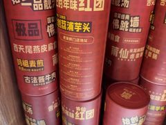 -老蒲鲜·地标·非遗美食(涵江店)
