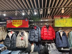 -天丰利生活MALL(和平里店)