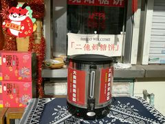 -小闺女儿肉龙(西湖道店)