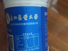 -东北农业大学饺子园