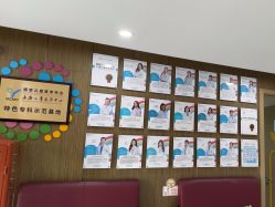 -睿宝儿科·眼科·口腔(杨浦新江湾城店)