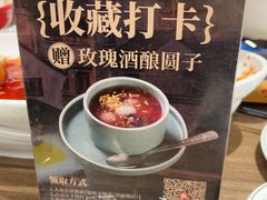 -锡和无锡菜(景丽苑店)