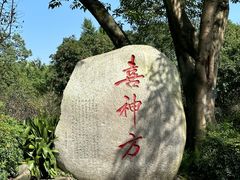 -成都武侯祠博物馆