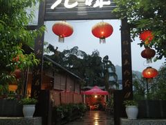 门面-先机泉水鸡汤(南山老君洞店)