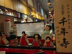 -半藏居酒屋(香港花园店)