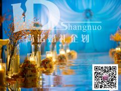 婚礼布置——尚诺婚礼策划-上海静安香格里拉大酒店