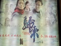android_upload_pic-AMG海上明珠影城(上海环球港RealDCinema店)