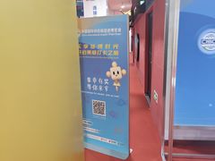 -麦当劳(欧陆广场店)