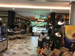 -盒马鲜生(皇庭广场店)