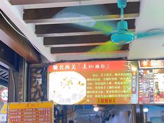 -凌记(泮塘路店)