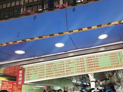 -芳婆糕团店(王府大街店)