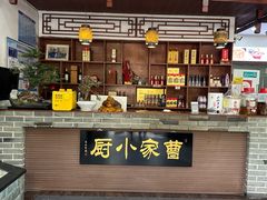 -曹家小厨(贵阳路店)