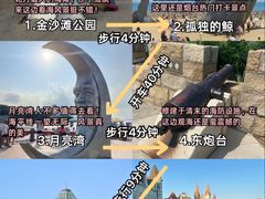 -烟台山景区