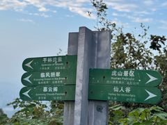 -杭州半山国家森林公园