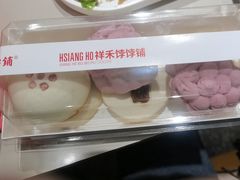 -祥禾饽饽铺·中式糕点(北京来福士店)