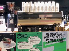 -野鸽子咖啡(航空路店)