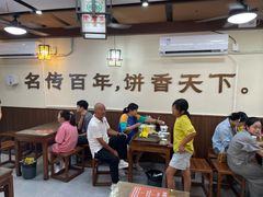 -穆得·老周家牛肉烧饼(普利街店)