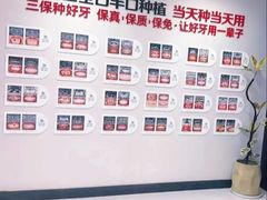 -牙博士口腔品牌连锁(昆山城区店)