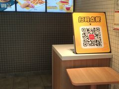 -麦当劳(浦江镇绿地乐和城店)
