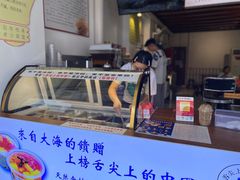 -周先生石花膏