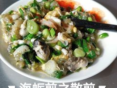 -群众牛肉小点(蚵仔煎)