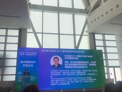 -北京朝阳悠唐皇冠假日酒店