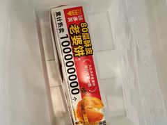 -味多美(江桥万达店)